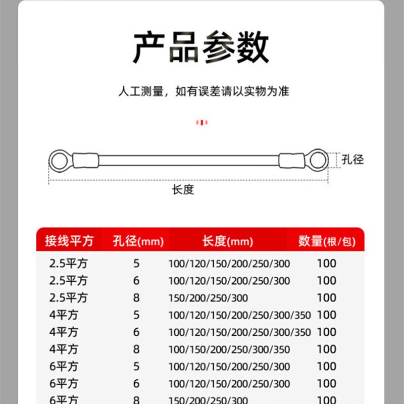 黄绿双色光伏接接地线桥架软铜线配电箱机房跨接线连接线4/6平方2