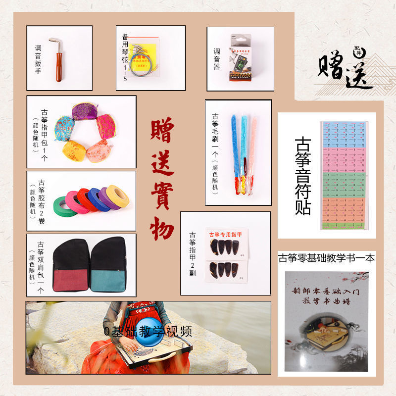 古筝琴练指器21弦14弦指法器专业指法手型训练器可携式迷你小