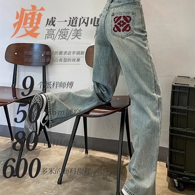 高腰牛仔裤女2024春季新款设计感绣花显瘦直筒裤百搭垂感拖地长裤