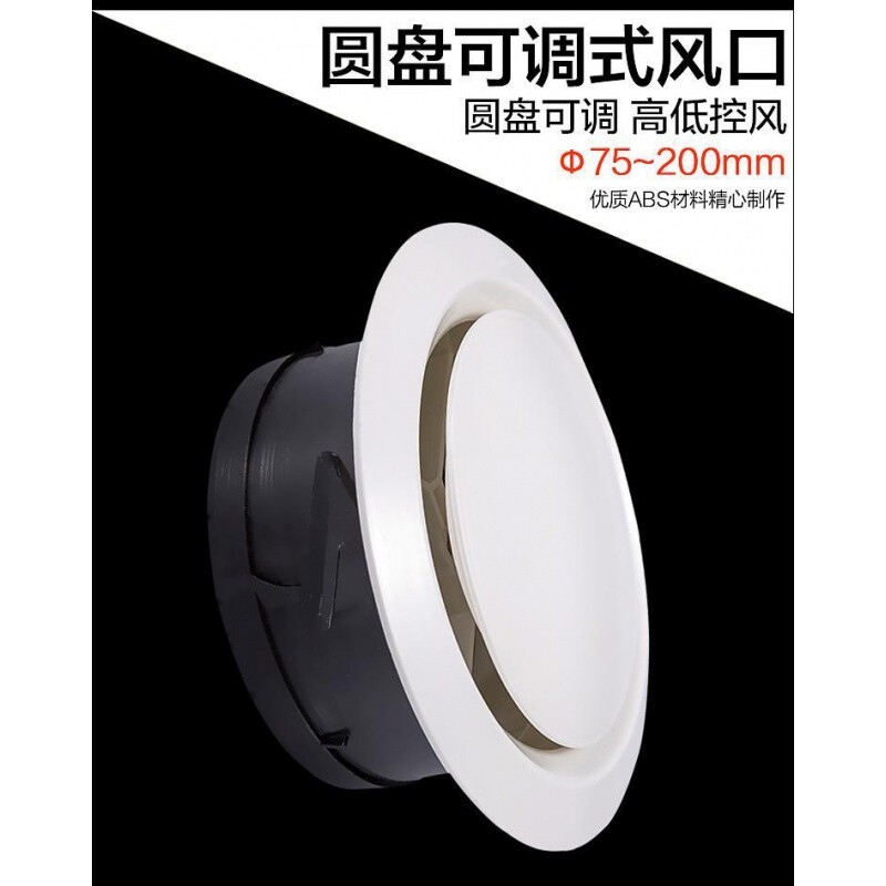 圆形锈通气孔塑料排气罩百叶进出风口厂家一体装饰盖检修口10cm.