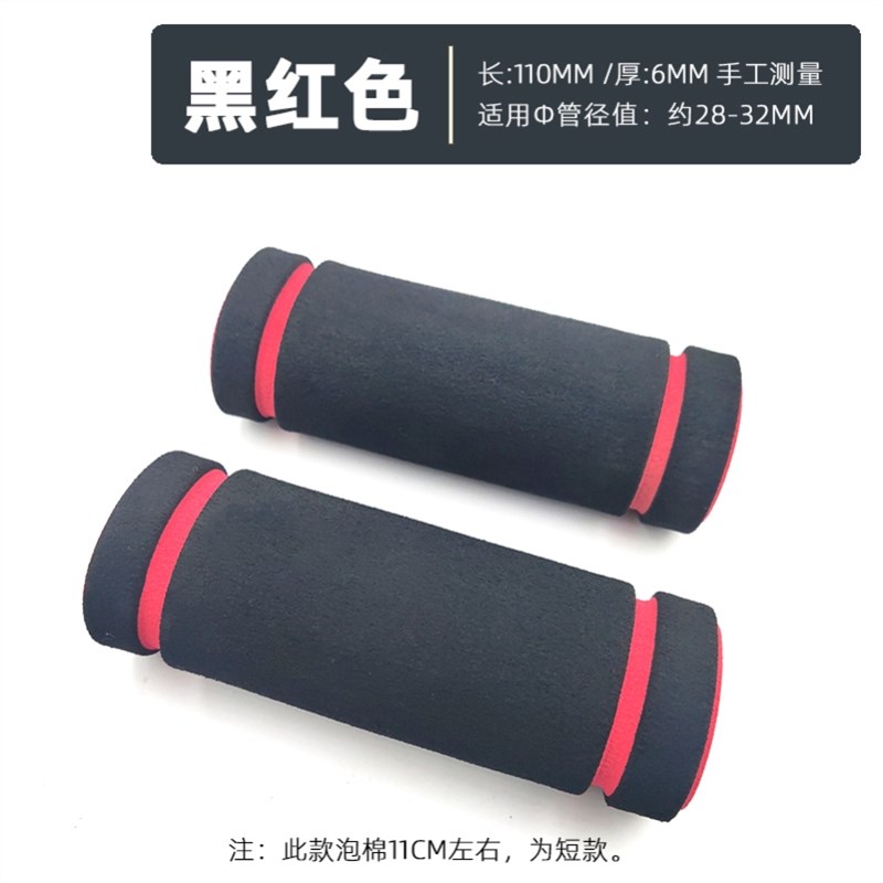 单杠防脱手保护套套管护手垫锻炼悬挂健身房引体向上哑铃单杆专业