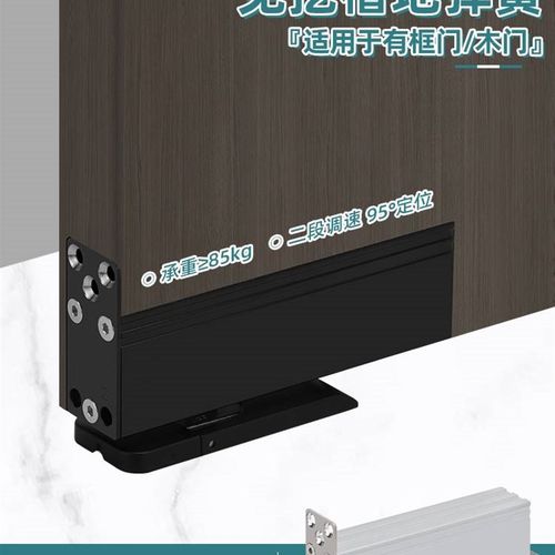 免挖槽木门地弹簧地簧隐藏式有框门玻璃门免挖坑地弹璜暗藏式地簧