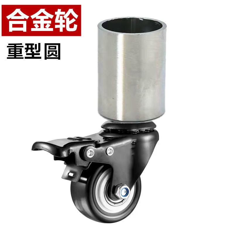 桌子橱柜万向滑轮茶几增高脚轮不锈钢置物架衣架货架移动滚轮轱辘