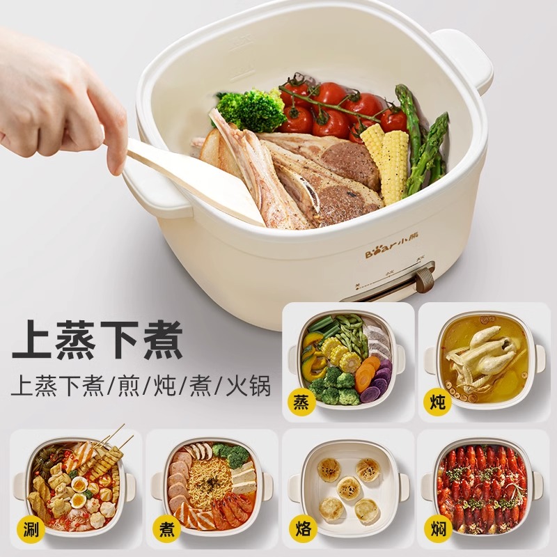 快煮锅家用宿舍多功能小型迷你电火锅蒸煮一体大容量3L小电锅