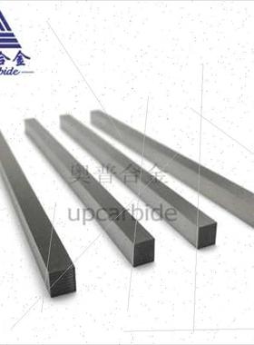 厂促精磨尺寸硬质合金方条成8X7X150mm钨钢条