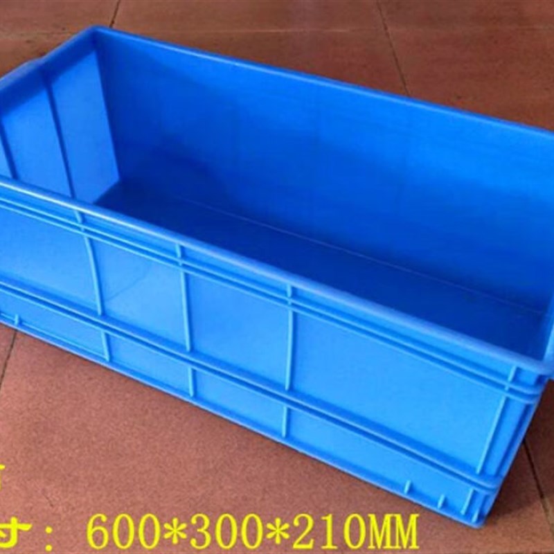 加厚全新料塑胶箱塑料箱周转箱收纳箱物料箱胶框收纳箱胶箱物流