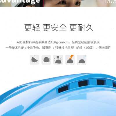 好货海华A3透气国标工地施工建筑工程安全头盔印字电力安全帽工厂