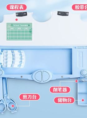 Stationery box boys third grade multifunctional hightech 2