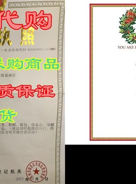 Caspari Holly Wreath Invitations, 8 Fill-in Cards & E