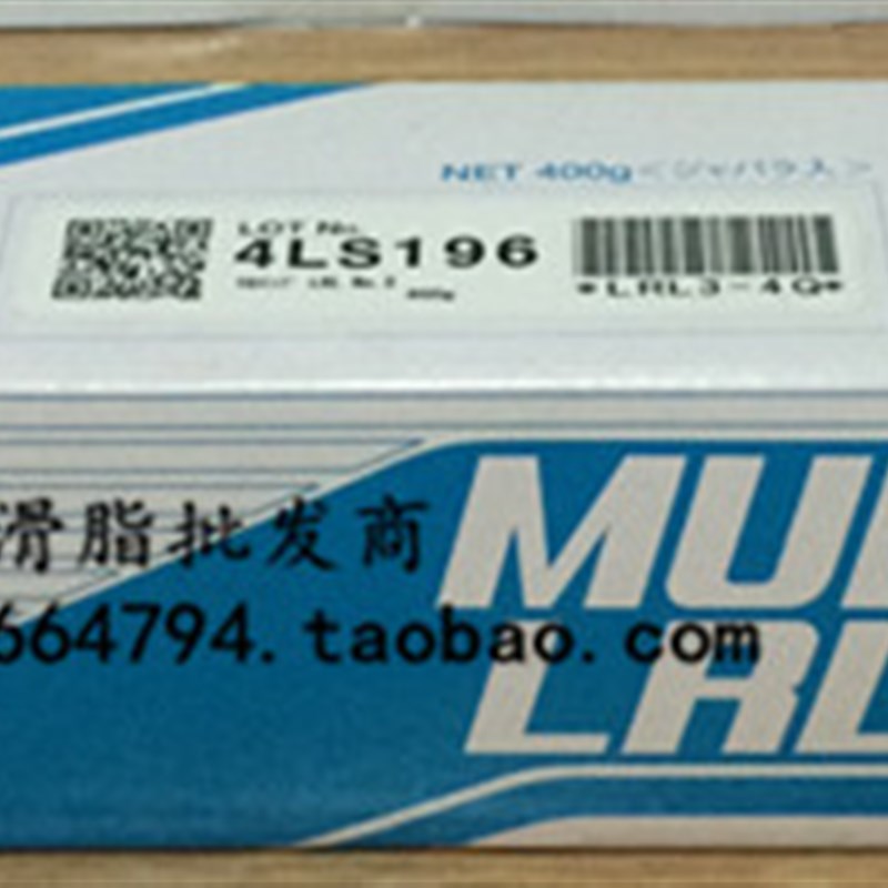 LRL NO3润滑油MULTEMP LRL NO3 高速高温润滑脂LRL白油 黄色油脂