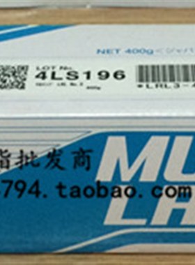 LRL NO3润滑油MULTEMP LRL NO3 高速高温润滑脂LRL白油 黄色油脂