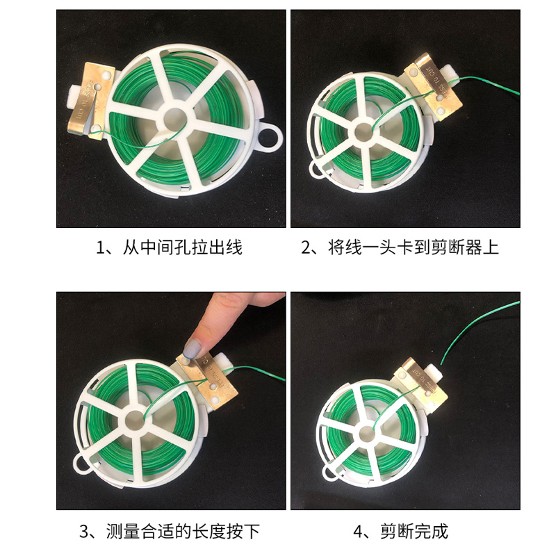 多功能园艺捆绑捆扎扎线藤植物花用园艺线包塑扎带线自带切割器