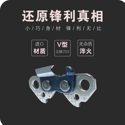 好货OREGON奥力根油锯325链条 汽油伐木锯大3/8锯条电锯小3/8 1/4