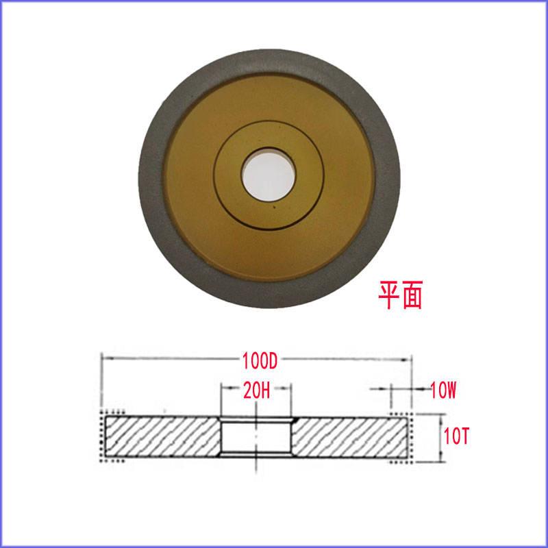 新品钎焊金刚石砂轮钻石斜边碗型平面行磨刀机钨钢铣刀陶瓷玻璃11