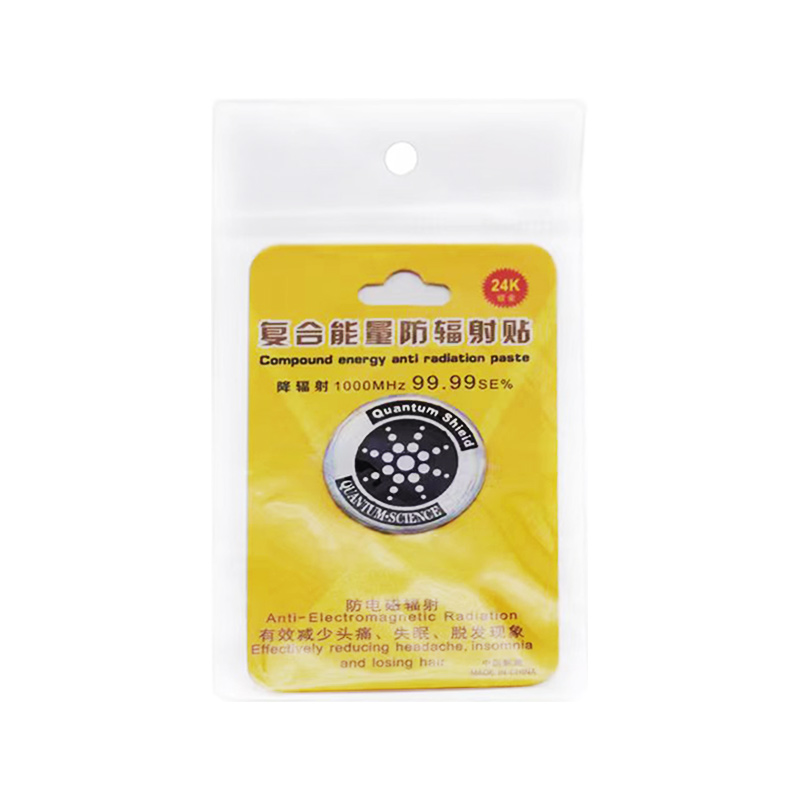 普鲁士蓝防辐射稳定碘碘化钾片防辐射神器专用分解核辐射防护卡