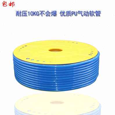 好货新新销PU85高压气管空压机气动软管外径8MM气泵1210656425气