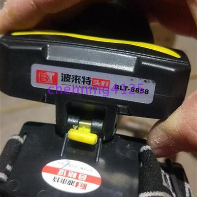 波来特 BLT 8603 8846 8858 8319 8318 锂电强光头灯 双孔充电器