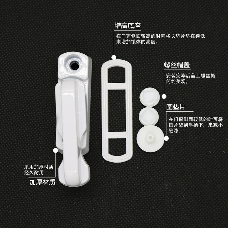 T型窗锁平开塑钢铝合金门窗户锁扣防盗窗锁平推拉门窗配件免打孔