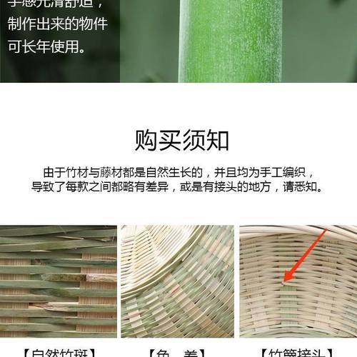 竹子编织竹制品竹青竹筐竹编簸箕鸡蛋篮收纳箩筐竹筐子家用家庭装