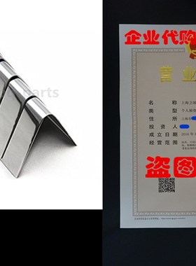 Hongso FB7536 FB7537 7536 7537 Stainless Steel Flavorizer B