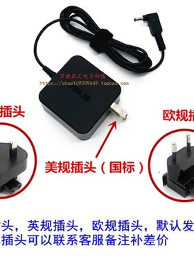 华硕A505Z充电线X/F551C F451C D452E笔记型电脑电源配接器19V2.3