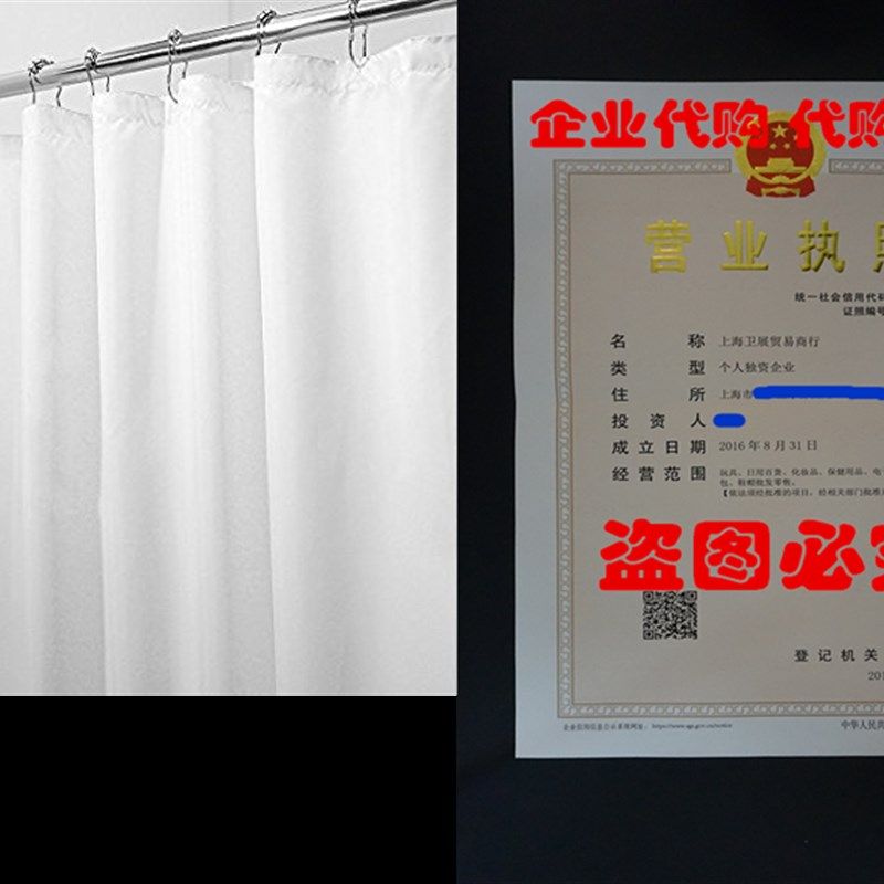 Shower Curtain, Fivanus Lock Hole Heavy Duty Bathroom Curta