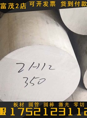 ZK61M-T5镁合金棒AZ63B AZ91D镁合金板材铝镁合金棒实验镁片