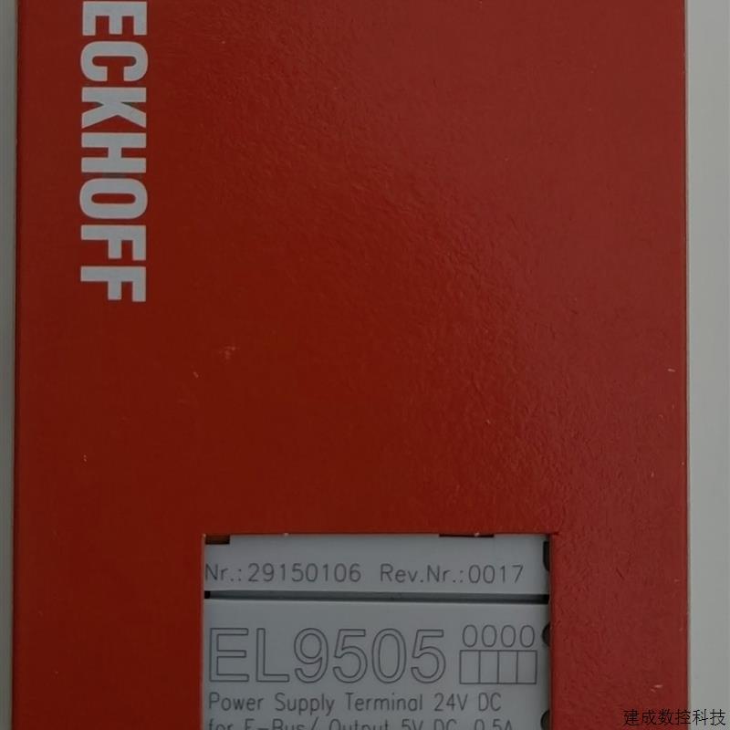 议价倍福EL9505-0000 模块 成色新