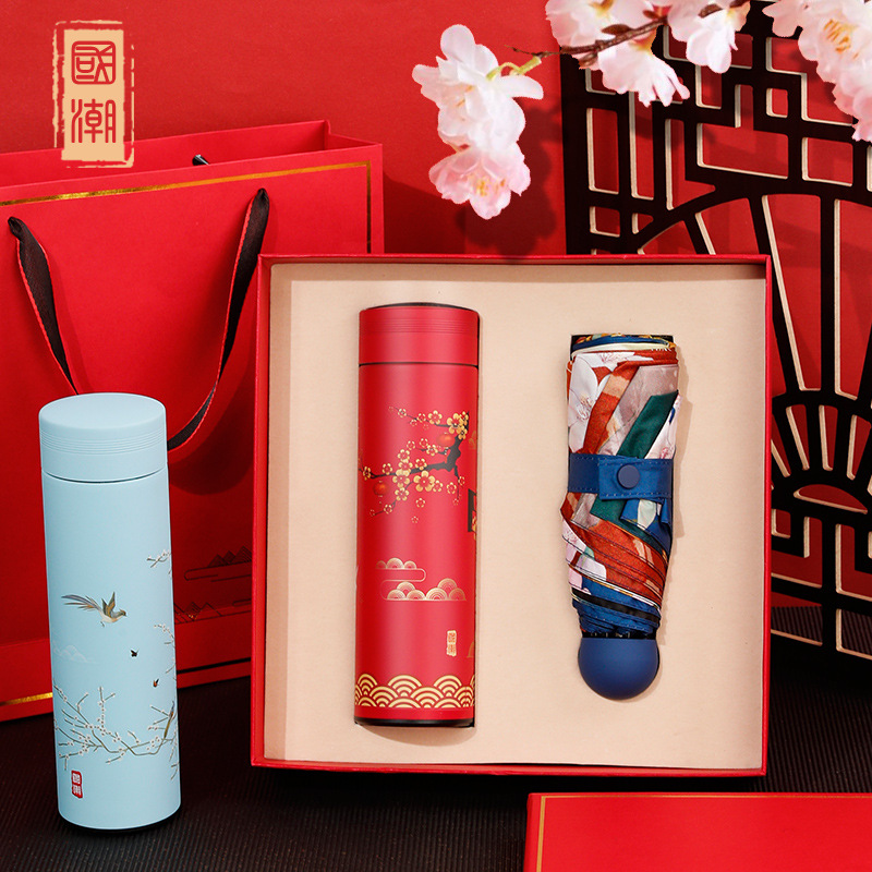 中秋国庆随手礼品杯子套装印商务年会活动送客户医护师节礼物