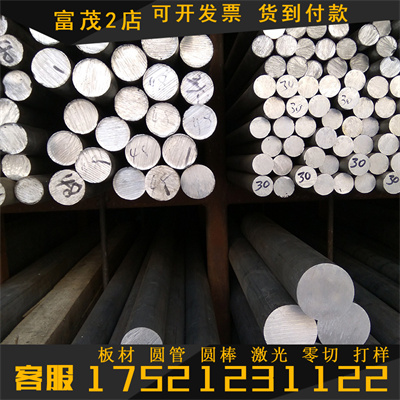 高强度2017A硬铝板2017AT4易切削铝板2017AT451铝合金板材