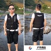 浮力背心助泳衣大人游泳大浮力胖子车载摩托艇水域游泳救援救生衣