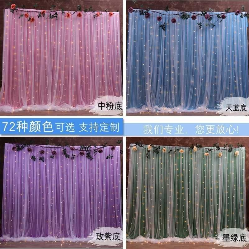 婚庆舞台背景纱幔布置生日甜品台场景装饰沙曼幕布婚礼背景布幔