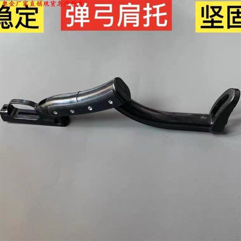 管后铝合金把把前把配件握卡折叠手柄杆子把握把托弹弓猫头鹰前扣