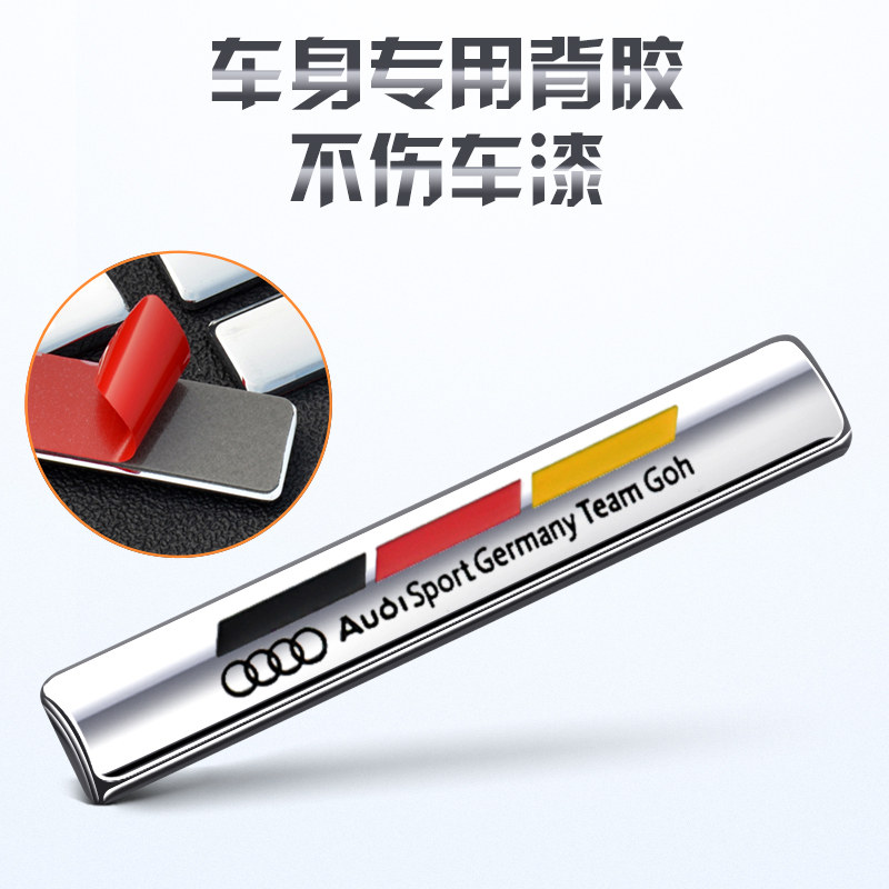 金属车标定做高档个性车友会车贴定制中网标贴标徽章奖牌奖章订制