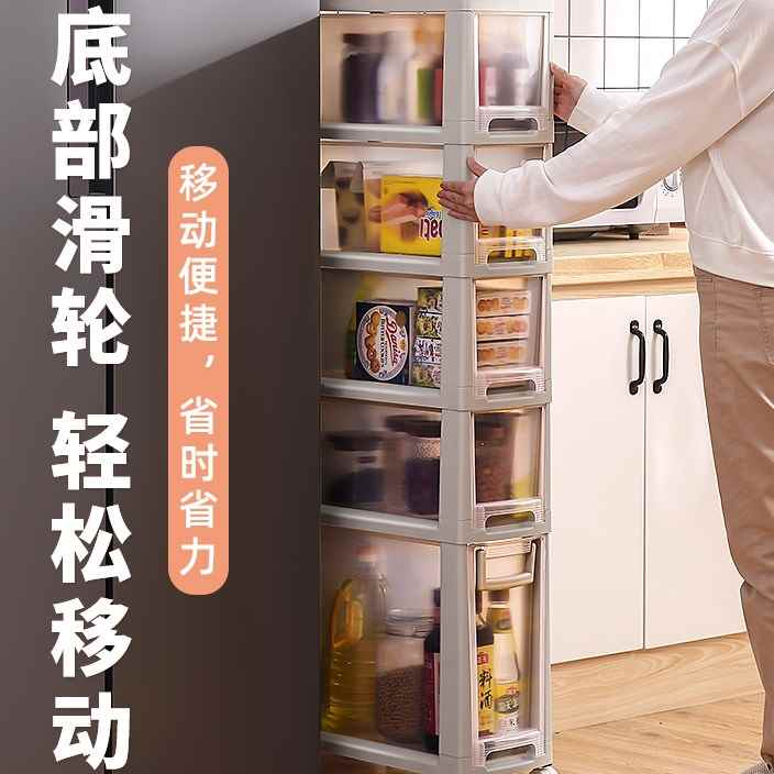 侧面抽拉柜厨房窄边柜冰箱柜组合储物置物架夹缝隙收纳收纳柜抽屉