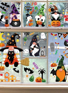 Halloween Gnome Window Clings Decals Decorations Window Stic
