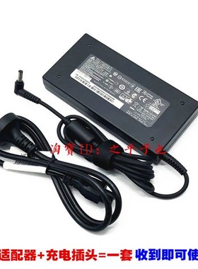 原装MSI微星MS-16K4 17B4 16JB游戏笔记型电脑电源配接器充电线