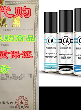 CA Perfume All Time Classic Men Set Impression of (Aventu