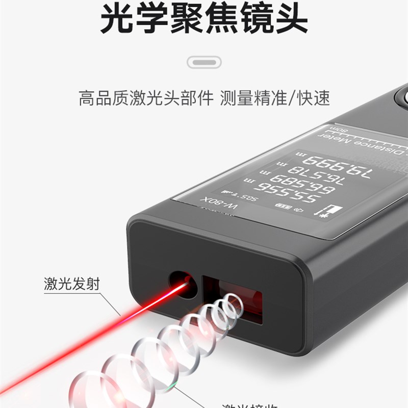 迷你雷射测距仪高精度电子尺小型手持红外线测量仪器量房神器