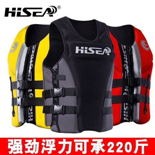 救生衣成人儿童马甲背心海钓救生衣可携式专业大浮力背心浮潜钓鱼