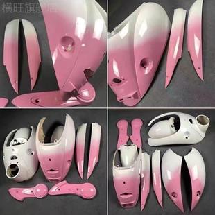 新品 PP黑件塑料內(nèi) 龜5小龜車電動車外殼全套機(jī)車小綿羊全套烤漆件