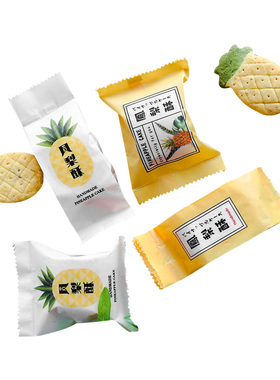 凤梨酥包装袋盒机封袋中秋烘焙盒子糕点年袋子新春3GHGD_16高礼档