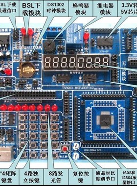 MS4单30149片开机发板P验箱板载下载芯片实F双带DA功能串口液晶屏