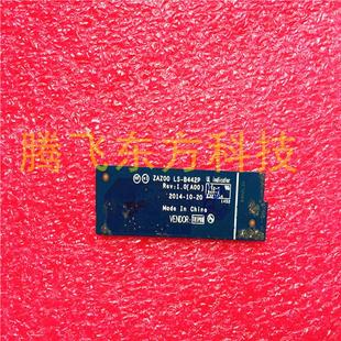 Dell 键盘接口小板 XPS13 接口小板 LSB442P 9343 现货