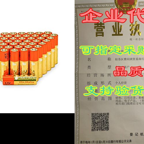 好货LIMELINEN AA Batteries - Alkaline High Performance, She