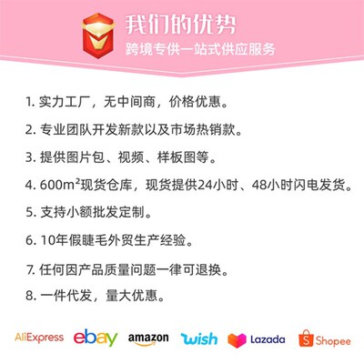 好货跨境货源 欧美中东半截款 Half Eyelashes 半眼3D水貂毛假睫
