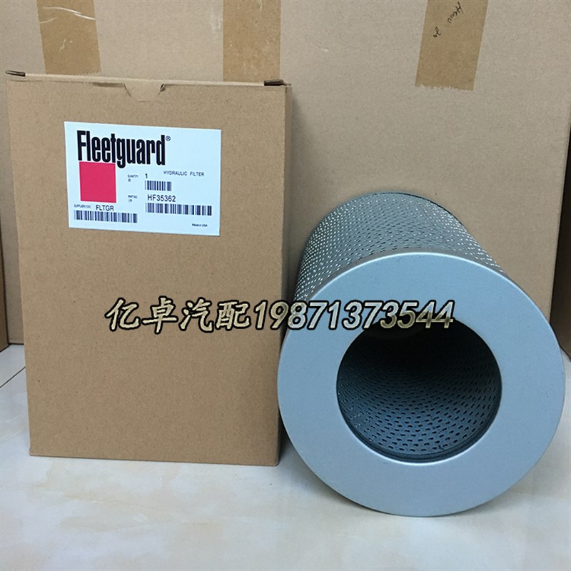 HF35362 31L1-4041 H-28030液压油滤清器滤芯过滤器配件
