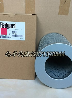 HF35362 31L1-4041 H-28030液压油滤清器滤芯过滤器配件