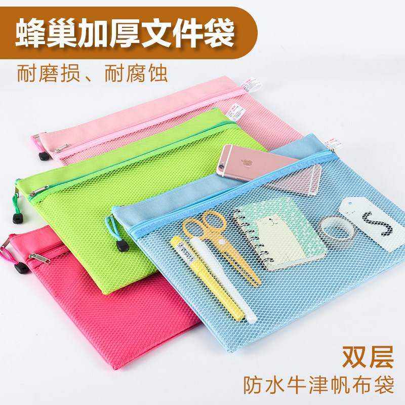 极速学习双层A4文件袋拉链帆布袋子韩国小清新学生补课包手提袋补