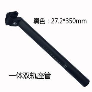 30.8 28.6 31.8加长 27.2 铝合金坐管登山自行车座杆坐杆座管25.4